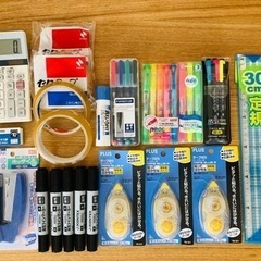 文房具21点おまとめ価格になります。