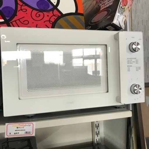 TWINBIRD電子レンジ　DR-LD20 2018年製