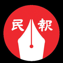 （本宮市） 週5日以上からの新聞配達の画像