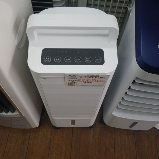 ベルソス 冷風扇 2021年製 VS-DCF100【モノ市場東浦店】41