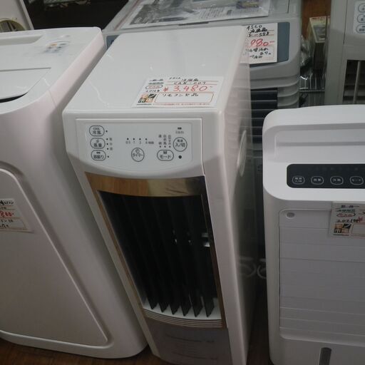 テクノス 冷風扇 CAN-007 2016年製【モノ市場東浦店】41