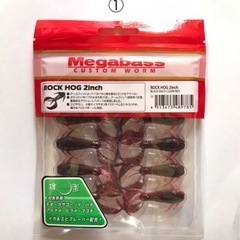 【新品未使用】メガバス ROCK HOG(ロックホッグ) 2inch カラー４色セットの画像