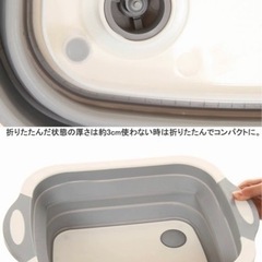 （キャンセル待ち）折りたたみまな板　洗い桶　グレー　新品　未使用の画像