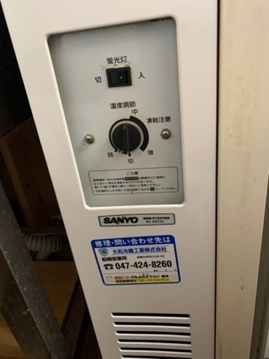 業務用　冷蔵ショーケース　コールドテーブル(お話中)