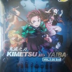 DVD未開封！鬼滅の刃