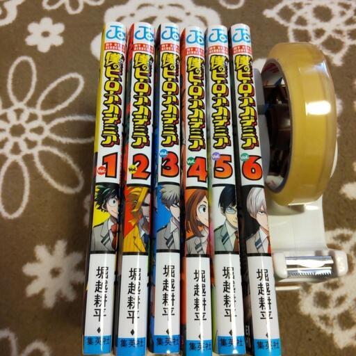 僕のヒーローアカデミア 漫画 1～6