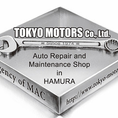 整備士正社員　営業正社員　アルバイト見習いシルバー可　業績好調に...