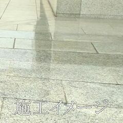 土日引き取り対応可　天然灰御影石　インド産　ホワイトミスト　定尺切断したタイル状の板石　DIYで庭やお部屋を豪華に♪の画像