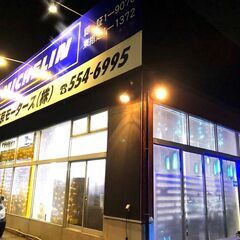 整備士正社員　営業正社員　アルバイト見習いシルバー可　業績好調につき増員　急募！！　の画像