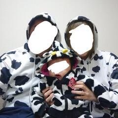 牛お揃いコーデ