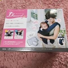 抱っこ紐 ダッコールプラス 西松屋