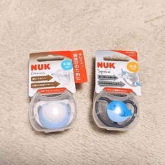 【新品・未使用】NUK おしゃぶり　2個セット