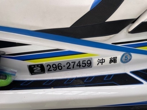 ヤマハ　ジェット　MJ vxr  ジェットスキー