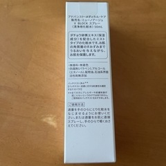 Vブロックスプレー化粧水の画像