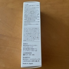 Vブロックスプレー化粧水の画像