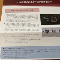 Vブロックスプレー化粧水の画像