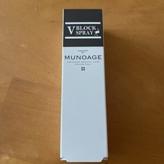 Vブロックスプレー化粧水