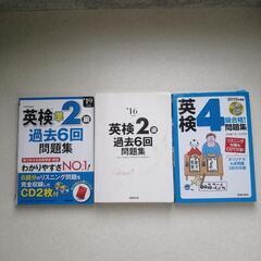 いろいろな本一冊100円でほしいものを差し上げますの画像