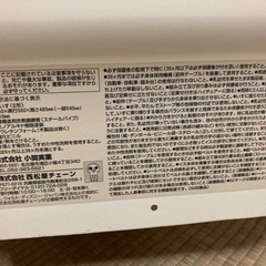 ★プーさんのベビーチェア★の画像