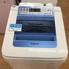 【トレファク摂津店 】Panasonic「パナソニック」の2016年製全自動洗濯機7.0kg　　　 〜〜入荷致しました！