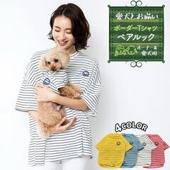 女性モデル大募集！【メイクアイテム】(スタジオ・ロケ撮影) 