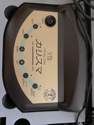 超音波美顔器