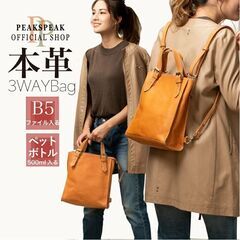 女性モデル大募集！【フォーマルアイテム】(スタジオ・ロケ撮影) の画像