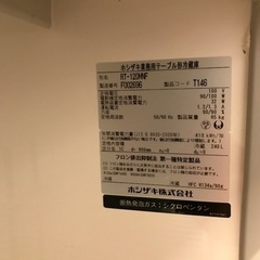 ホシザキ　台下冷蔵庫　RT-120MNFの画像