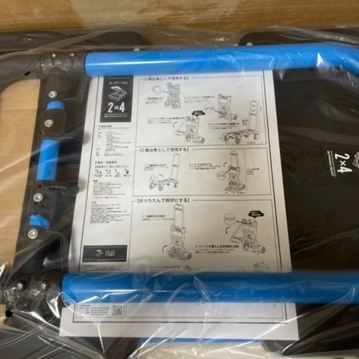 新品 花岡車輌 フラットカート2×4 台車