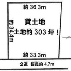 ★貸土地★    堺市北区南花田町　303坪　#資材置き場　＃ト...