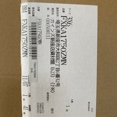 キッチンパネル　3x6（1枚）