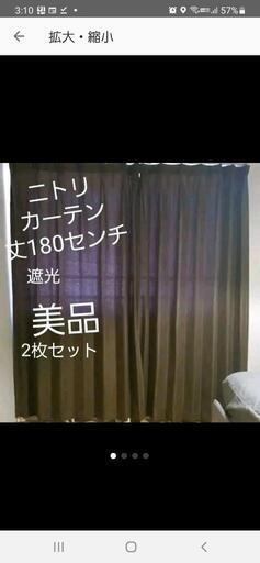 ニトリ遮光カーテン　焦げ茶色