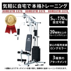 ファイテングロード