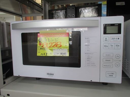 ID:G10000969　ハイアール　電子レンジ（フラット型）