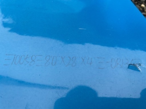 SUP Riviera 8ft ハードボード、パドルセット
