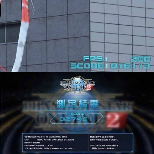 ★特価品★ハイパー無線 銀石ゲーミング☆フォートナイト/Apex◎現品組み上げ製造番号：0420JPS1