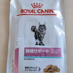 ロイヤルカナン　24個　腎臓サポート