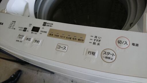 洗濯機お譲りします。