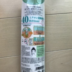 とろける目もとブラシ 未使用の画像
