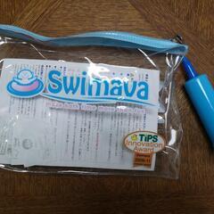 スイマーバ　swimavaの画像