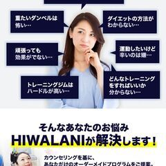 加圧トレーニング体験♪の画像