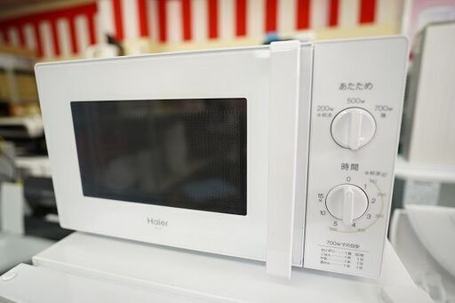 美品　2020年製　ハイアール　電子レンジ　JM-17H-50■定格周波数50Hz