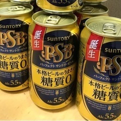 1本あたり¥100🍺PSBビール350ml×8本の画像