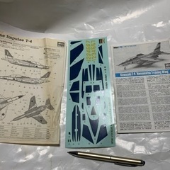 レトロ、ハセガワ、ブルーインパルスＴ４、デザイン決定記念、プラモデルの画像