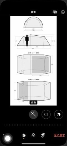 値下げしました　サバティカル　ギリア　新品　未使用