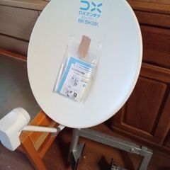 パラボラアンテナ