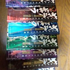 ギラギラ　1～7巻
