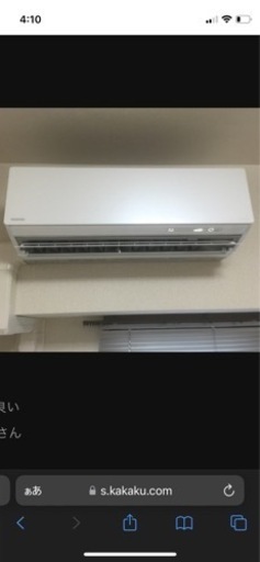 東芝　RAS-402GDR エアコン　保証期間2025年まで　最上位機