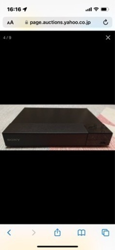 ソニー SONY ブルーレイ プレーヤー BDP-S1500