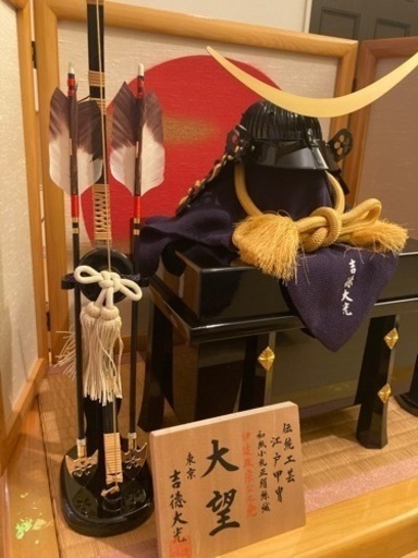鎧兜飾り　伊達政宗　吉徳大光　★値引きしました。★引き取りにいらしたら更に１万円お引き致します。